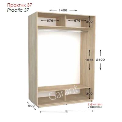 Практик 37 ШК 1400х450/600х2200/2400 от Гарант (м.Житомир)